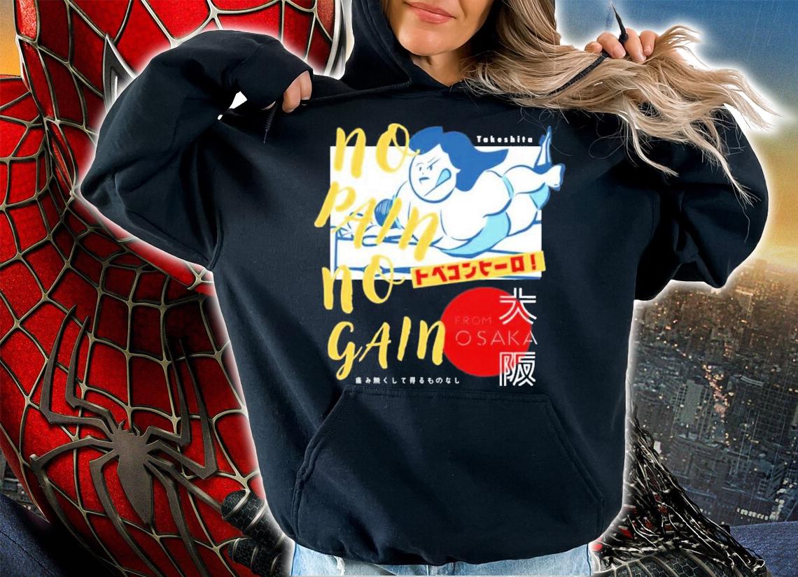 No Pain No Gain From Osaka Konosuke Takeshita T-Shirt t-shirt hoodie